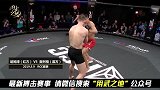 战斗民族擂台火拼，疯狂攻击打的对手站都站不起来