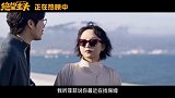 喜剧电影《绝望主夫》曝“我想干啥干啥”正片片段 诠释新时代独立女性自信能量