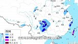 暴雨蓝色预警：浙江、四川、重庆等多地将出现大暴雨