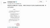 玖月奇迹工作室发声明 否认公布离婚后同框，第一时间警告删除