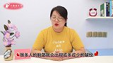 脸上眼周皱纹越长越多怎么办每天用点它，效果比整过容还好！