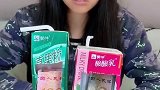 两盒牛奶选哪个