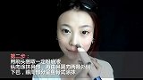 美容-美女达人粉底液推荐