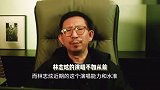 丁太升说林志炫有上季那英的影子，音准有瑕疵还紧绷，水准远低于从前