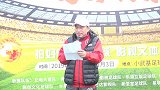 深化文体融合第二届北京电影协会杯足球联赛圆满闭幕