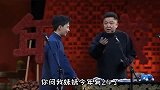 郭麒麟不得不说，大林你学坏了，这车开的悄无声息的！