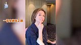 美人迟暮！59岁关之琳晒变装视频，身材发福笑容僵硬尽显老态