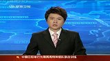 美国92岁双胞胎“同生同死”-6月6日