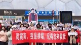 又出圈了！周震南粉丝变身奥特曼应援逗趣十足 横幅文字有创意