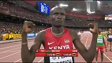 2015北京田径世锦赛：男子800米半决赛，第三集
