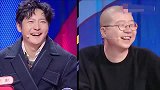 综艺毒嘴傅首尔，开挂怼人句句封神，李诞听完都忍不住鼓掌
