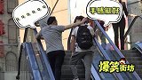 街头整蛊：一男子在电梯上瞎摸，路人的反应居然是这样的