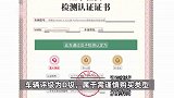 9.9万买特斯拉只能用牛拉？瓜子二手车否认：车主为车商，车能充能跑