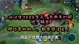 他仅售2888金币，有典韦的解控和输出