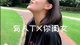 一定要看到最后系列vlog我的日常