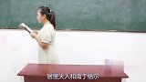 老师和学生比赛吃辣条串串，老师辣的吃不下，女同学一口气吃一盘
