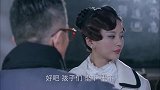 孙自德带领皇协军进犯关家村，却被原爱吓得撤退了