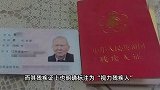 七旬盲人眼球缺失办手机卡，被要求眨眼刷脸！运营商,是必要程序
