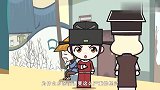 洛宝贝：范大人刚被贬谪，转身就找皇帝要粮，这胆子也是够大的