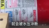 水可以把钢板切开，你信吗？
