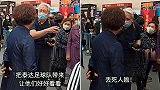 天津大爷看女排展览偶遇体育局长：让泰达来看看吧 丢死人了！