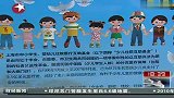 网传强制幼儿家长向红十字会捐款不实