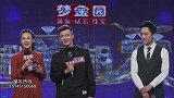 男嘉宾回答问题遭质疑，现场反应异常激烈