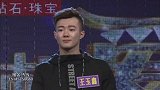 男嘉宾一开口就想创业，从小被家里保护过度了