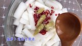 腌萝卜泡菜的做法，简单易学，清脆爽口，开胃解腻，下酒又下饭
