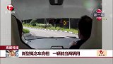 新型概念车亮相 一辆能当两辆用