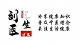 素有长生果之称的花生营养价值高，但这3类人要忌口，别冒险
