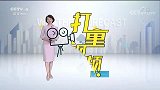 春天和雨雪结伴而行，天气格局“恶劣”，3月16日天气天气预报