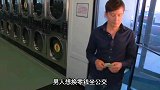 男人想用纸币换硬币，没想到机器换钱也看脸