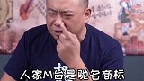 国龙茅台仿贵州茅台？李逵李鬼一眼便知茅台 信阳毛尖