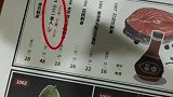 菜名“火辣苍井空” 广州一网红日料店被指低俗