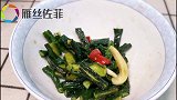 私藏30年腌制黄瓜的经验和配方，清脆爽口，1个小时就能吃