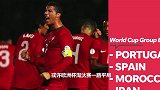 为什么你该支持葡萄牙？不管你爱他还是恨他 C罗是史上最佳