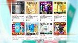 4万家避孕套企业注销，计生用品成也居家，败也居家？