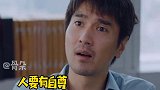 #吴恪之教导孙弈秋 反被孙弈秋教导的吴恪之光速打脸 #努力是职场竞争力吗