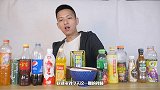 把十三种饮料混合之后熬干会怎么样? 就像牛扎糖一样!
