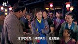 一首《难念的经》真是霸气十足，盘点三首经典武侠歌曲！