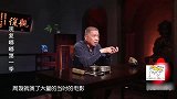 马未都：谈恋爱，说点瞎话很正常，你老说实话肯定不成！