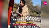 大爷们聊世界杯，被大妈狂怼