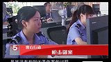 男子路边无故中枪身受重伤，开枪者被抓后面对采访却笑了出来