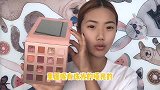 春节来点不一样的！一分钟教你化偏紫色日常眼影