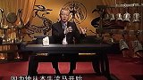 曾仕强：大自然中有一只看不见的手，在暗中操控