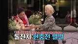 陈华咸素媛女儿生日宴，两亲家当场起争执，原因让人哭笑不得