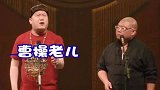 爆笑德云社，三国还能唱出来！