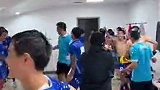 击败夺冠大热河床！董路和中国足球小将赛后在更衣室疯狂庆祝！