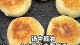 会拉丝的爆浆土豆饼，你吃过吗？怎么能这么美味呢